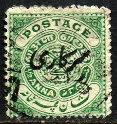 01630 Hyderabad Serviço 12a Brasão U (b)