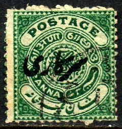 01630 Hyderabad Serviço 12a Brasão U (e)