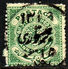 01630 Hyderabad Serviço 12a Brasão U (h)