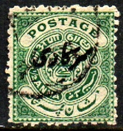 01630 Hyderabad Serviço 12a Brasão U (j)