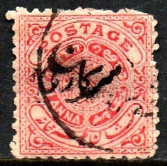 01691 Hyderabad Serviço 13a Brasão U (a)