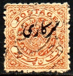 01720 Hyderabad Serviço 15a Brasão U (d)