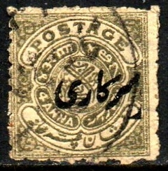 01736 Hyderabad Serviço 16a Brasão U (b)