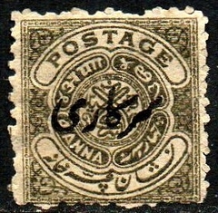 01736 Hyderabad Serviço 16a Brasão U (a)