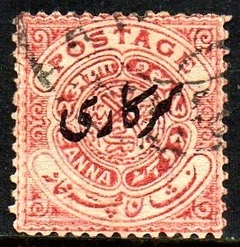 01750 Hyderabad Serviço 14b Brasão Variedade de Cor U (a)