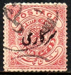 01750 Hyderabad Serviço 14b Brasão Variedade de Cor U (b)