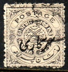 01843 Hyderabad Serviço 20 Brasão U (a)