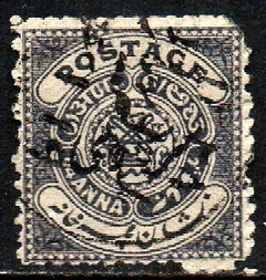 01843 Hyderabad Serviço 20 Brasão U (g)