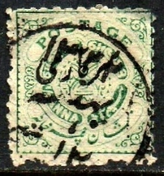 01865 Hyderabad Serviço 21 Brasão U (b)