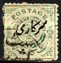 01865 Hyderabad Serviço 21 Brasão U