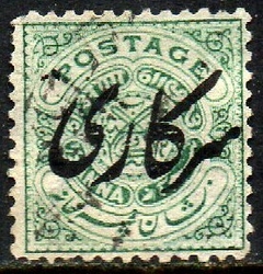 01950 Hyderabad Serviço 12 Brasão U (a)