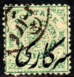 01950 Hyderabad Serviço 12 Brasão U (c)