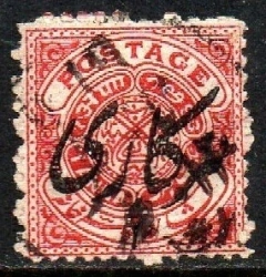 01978 Hyderabad Serviço 13 Brasão U (a)