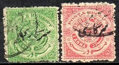 02045 Hyderabad Serviço 22/23 Brasão U (j)