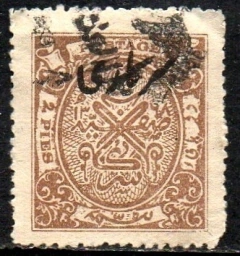 02161 Hyderabad Serviço 38 Brasão U (a)