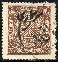 02161 Hyderabad Serviço 38 Brasão U