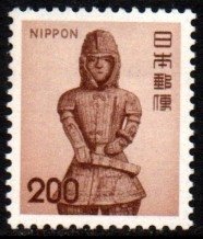 02660 Japão 1131 Haniva Reliquia NNN