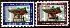 02757 Nações Unidas 197/98 Sino Da Paz Japones Nn