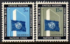 02924 Nações Unidas 104/05 Bandeira e Sede da ONU NN