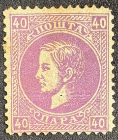 Servia 1869 - 40P violeta novo -dt. 12 - Yvt: 23A - 1100 Euros.