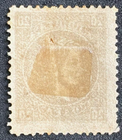 Servia 1869 - 20 P azul, dt. 12 - Yvt: 20A - novo - 300 Euros. - comprar online