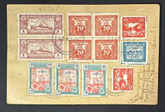 Paraguai - História Postal - Envelope aéreo enviado do Paraguai para o Rio de Janeiro em 1936 - Multicolorido!!