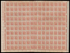 Brasil 357 Trigo Netinha Filigrana P Vertical Papel Fino Folha Completa NNN / NN (a)