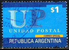 03943 Argentina 2227D União Postal U (b)