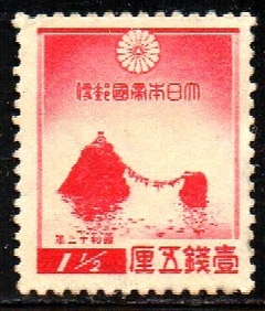 04759 Japão 238 Ano Novo Rochas NN