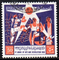 05015 Iraque 387 Revolução de 1963 U