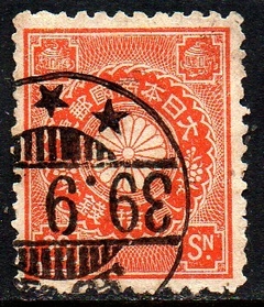 05456 Japão 104 Brasão Armas Crisântemo U (a)