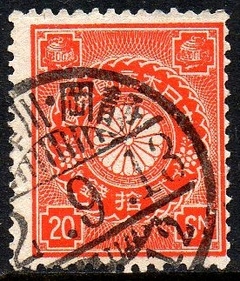 05456 Japão 104 Brasão Armas Crisântemo U (d)