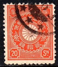 05456 Japão 104 Brasão Armas Crisântemo U (e)
