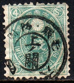 05555 Japão 50 Brasão Armas Crisântemo U