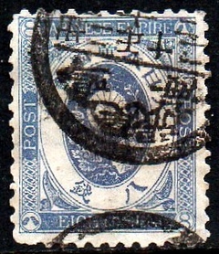 05617 Japão 80 Brasão Armas Crisântemo U