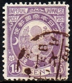05663 Japão 82 Brasão Armas Crisântemo U (d)