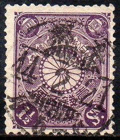 05665 Japão 112 Brasão Armas Crisântemo U
