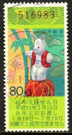 05667 Japão 2488 Ano Novo Coelho U