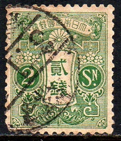 05682 Japão 120 Brasão Armas Crisântemo U