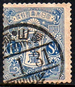 05684 Japão 130 Brasão Armas Crisântemo U (d)
