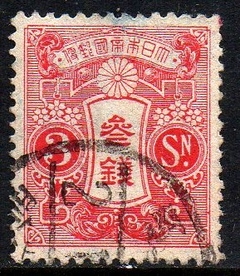 05686 Japão 132 Brasão Armas Crisântemo U (g)