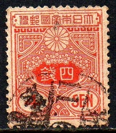 05688 Japão 133 Brasão Armas Crisântemo U (a)