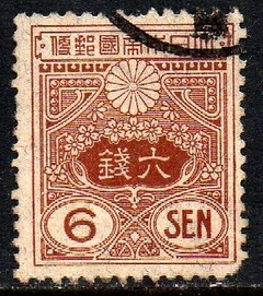 05688 Japão 135 Brasão Armas Crisântemo U (a)