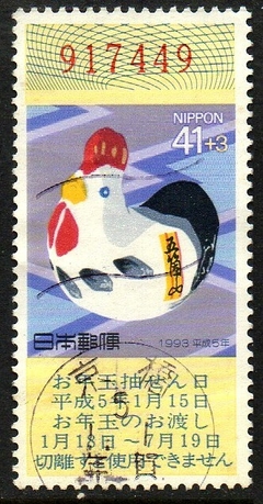 05716 Japão 2017 Ano Novo Galo U