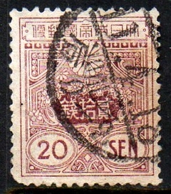 05740 Japão 138 Brasão Armas Crisântemo U