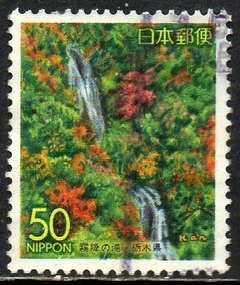 05796 Japão 2267 Cachoeira U (a)