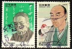 05817 Japão 2069 + 2071 Personalidades U