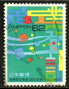 05822 Japão 2049 Registro Comercial U (a)