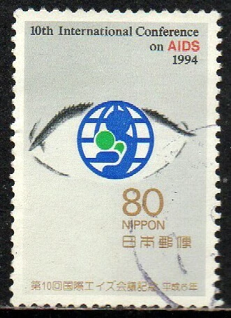 05836 Japão 2123 Luta contra a AIDs U (c)