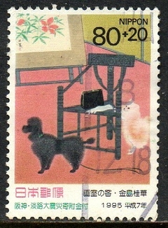 05846 Japão 2174 Gato Cachorro e Flores U